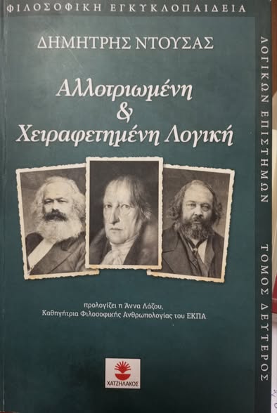 Facebook Image