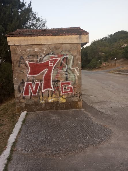 Η πρώτη αλγεινή εικόνα του επισκέπτη, φτάνοντας στο... Facebook Image