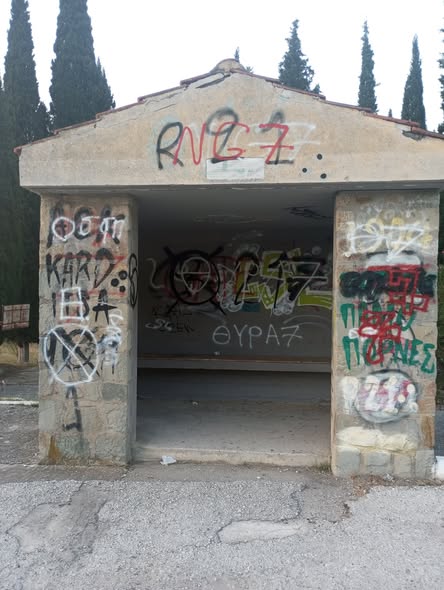 Η πρώτη αλγεινή εικόνα του επισκέπτη, φτάνοντας στο... Facebook Image