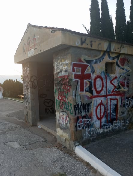Η πρώτη αλγεινή εικόνα του επισκέπτη, φτάνοντας στο... Facebook Image