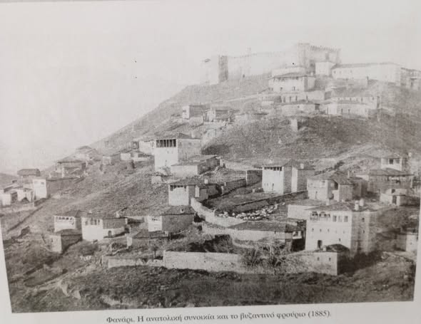 49ο: Βεράτιο για την είσπραξη του κεφαλικού φόρου... Facebook Image