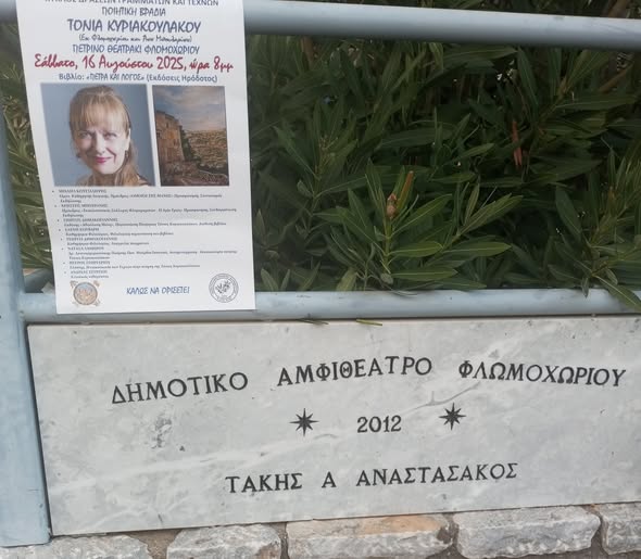 Facebook Image