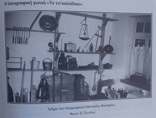 Facebook Image