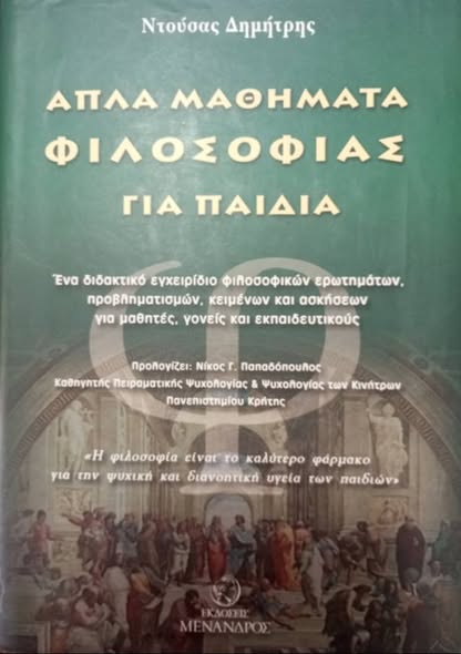 Facebook Image