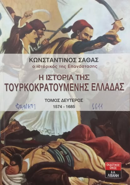 Facebook Image