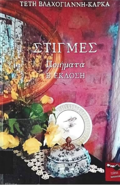 Facebook Image