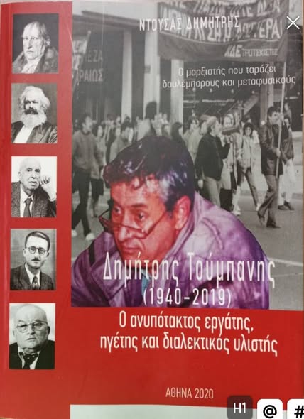 Facebook Image