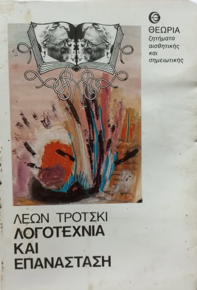 Facebook Image