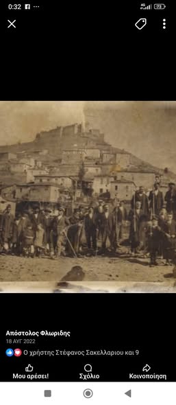 107ο: Φανάριον - Φενέρ - Φανάρι Ιθώμης: Τα... Facebook Image