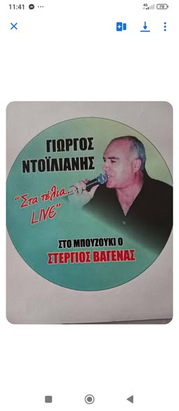 Facebook Image