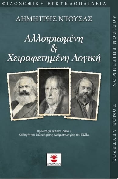 Facebook Image