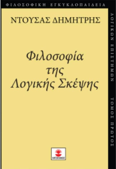 Facebook Image