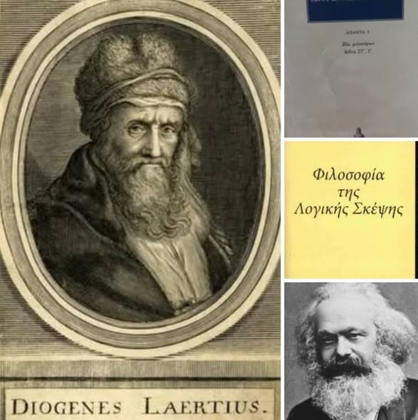 11ο: Η έννοια στη Γνωσιοθεωρία των στωικών λογικών... Facebook Image