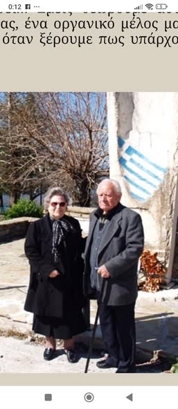 170ο: Το ταξίδι της ευρείας οικογένειας Λιούλιου: Από... Facebook Image