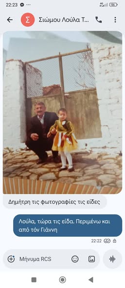 Facebook Image